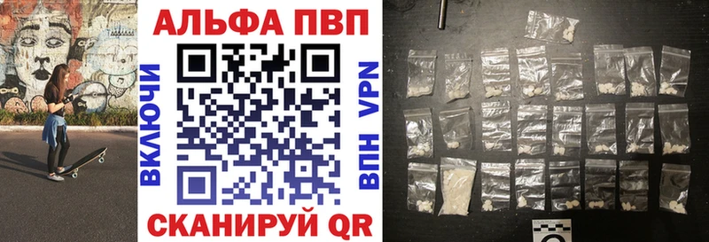 Alpha PVP СК  Островной 