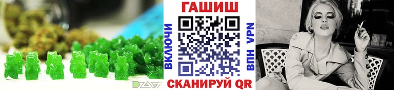 купить наркотики сайты  kraken сайт  Еда ТГК конопля  Островной 