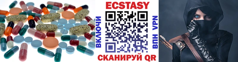 Ecstasy 280 MDMA  Островной 