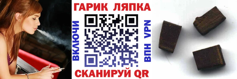 что такое наркотик Островной Гашиш ice o lator