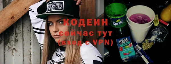 jwh Армянск