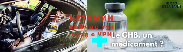 кокаин VHQ Покровск