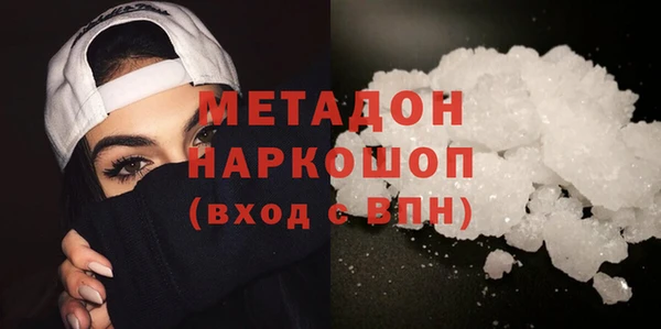 ECSTASY Арсеньев