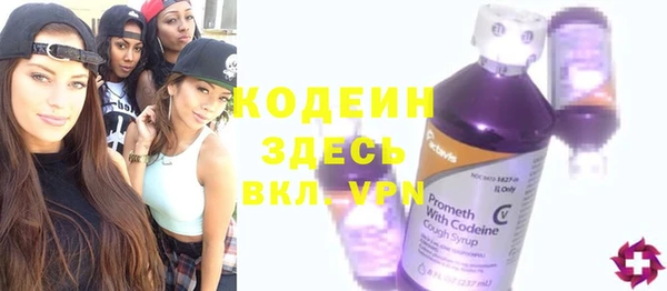 ECSTASY Арсеньев