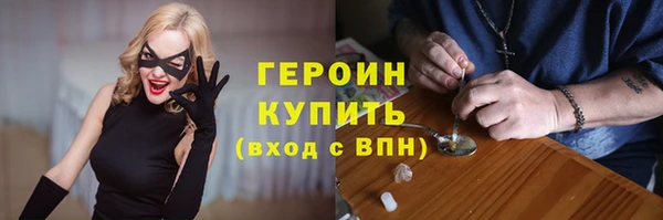 ECSTASY Арсеньев
