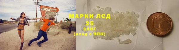 кокаин VHQ Покровск