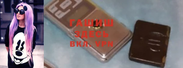 jwh Армянск
