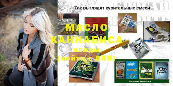 jwh Армянск