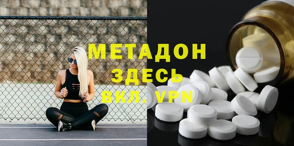 ECSTASY Арсеньев