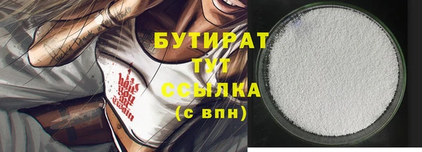 ECSTASY Арсеньев
