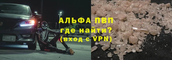 ECSTASY Арсеньев