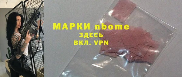 PSILOCYBIN Аркадак