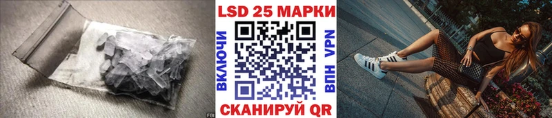 LSD-25 экстази кислота  OMG ссылки  Островной 