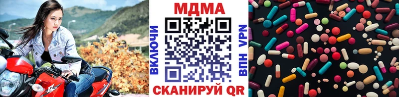 цены   площадка как зайти  ссылка на мегу зеркало  MDMA Molly  Островной 