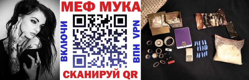 МЯУ-МЯУ 4 MMC  Островной 