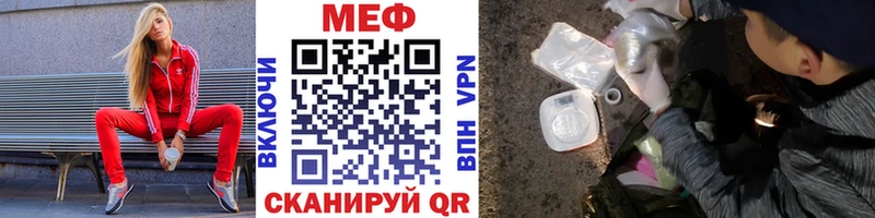 МЕФ мука Островной