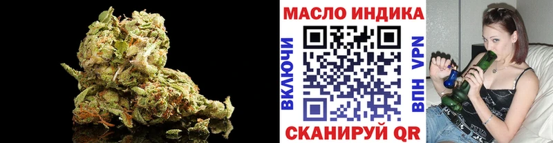 ТГК гашишное масло  купить наркотик  Островной 