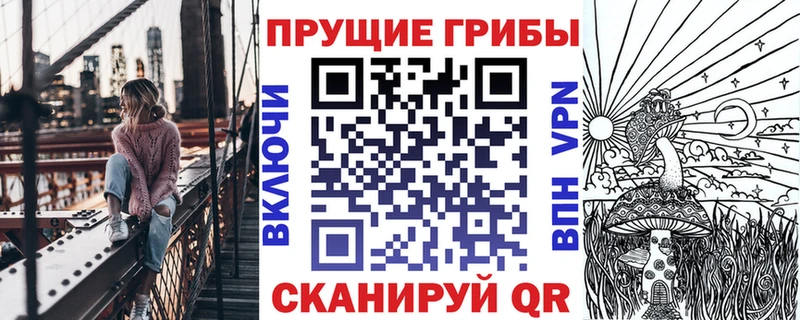Псилоцибиновые грибы ЛСД  Островной 